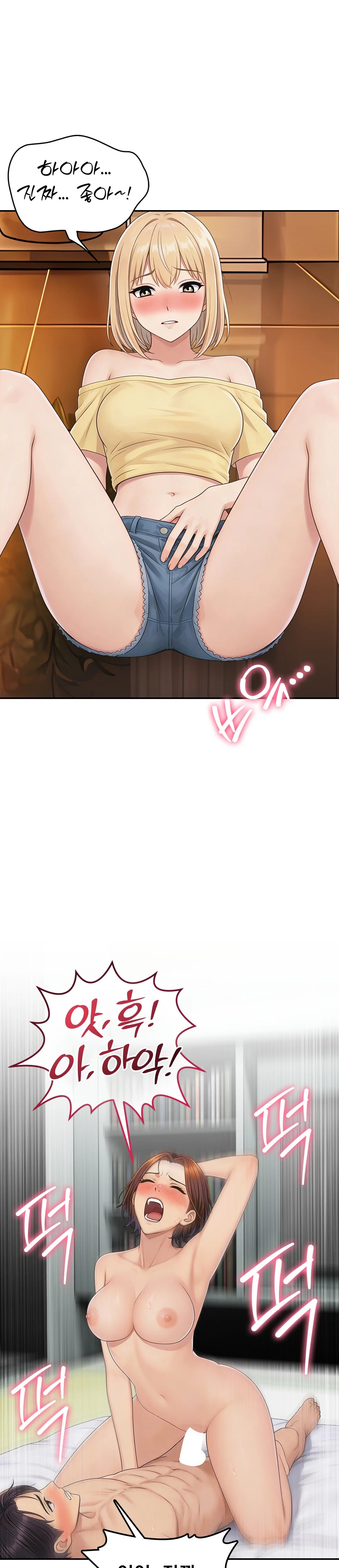 2화 18
